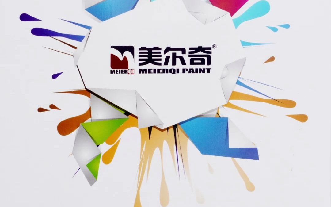 美尔奇艺术漆纯色蛋壳光系列色卡