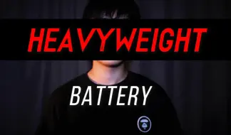 Télécharger la video: 电池｜Heavyweight｜BEATBOX头号玩家3.0参赛作品