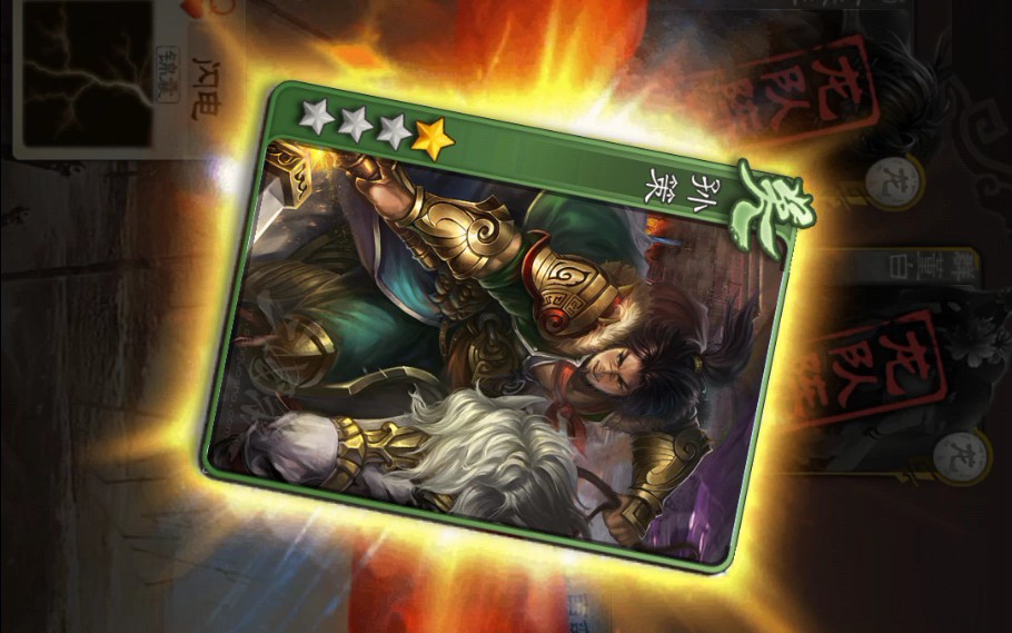 【手机三国杀】决斗连红杀,红杀连决斗,那个男人激昂了.