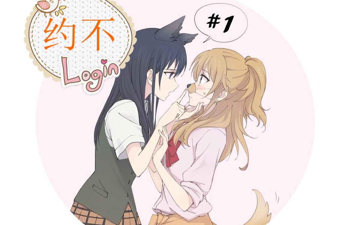 短短4分钟带你看看citrus柑橘味香气的声优还配过哪些动漫作品