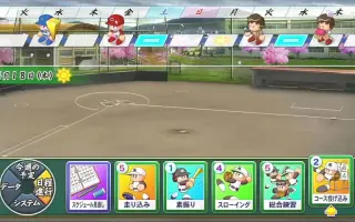 野球部 搜索结果 哔哩哔哩 Bilibili