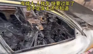 Download Video: 一年两箱油的车主要常看看自己的车