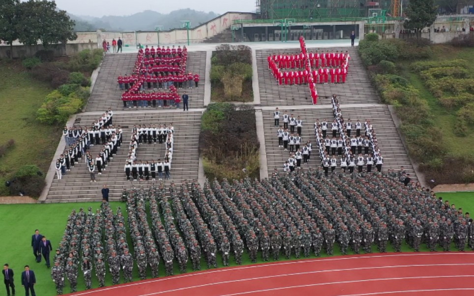 [图]那个学生不想给自己的母校加油呢？