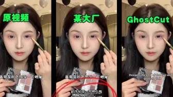 原视频VS某大厂VS鬼手剪辑视频翻译效果对比，你觉得哪个好? 是全自动从左到右翻译视频并合成的