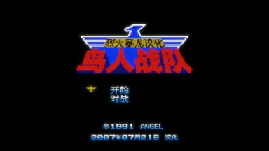 蝉丸P-哔哩哔哩_Bilibili