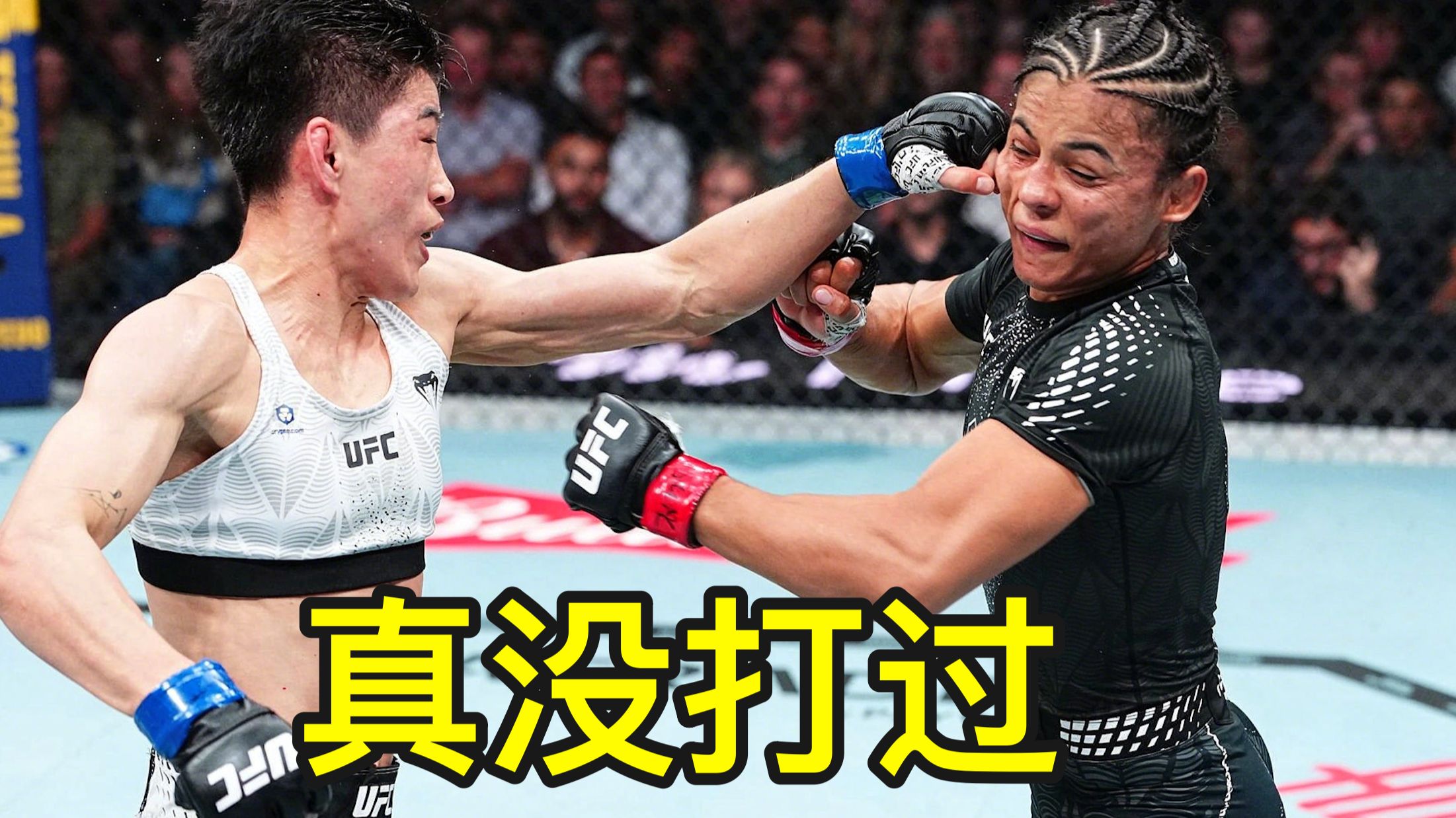 真没打过｜王聪vs席尔瓦｜332赛后复盘