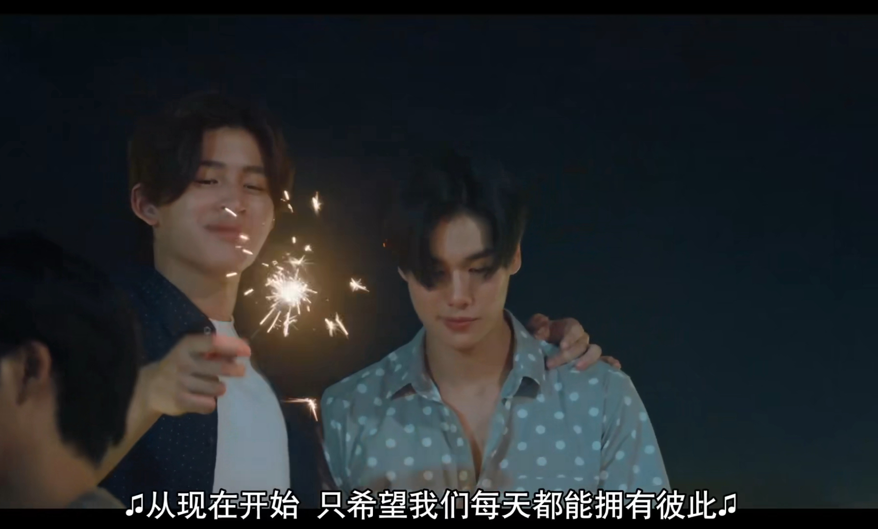 【我们彼此相爱】p15-6