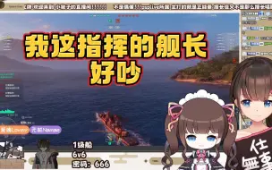 Download Video: 【东爱璃】交火不到两分钟被松鼠和鼠标击沉