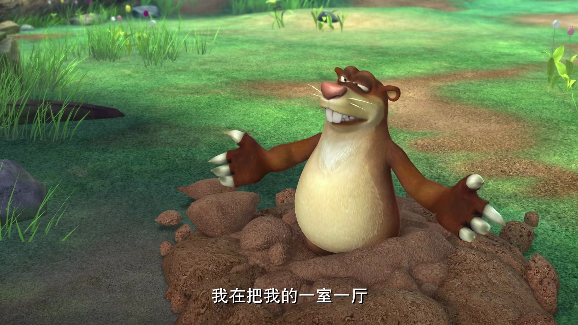 睡前看集熊出没吧