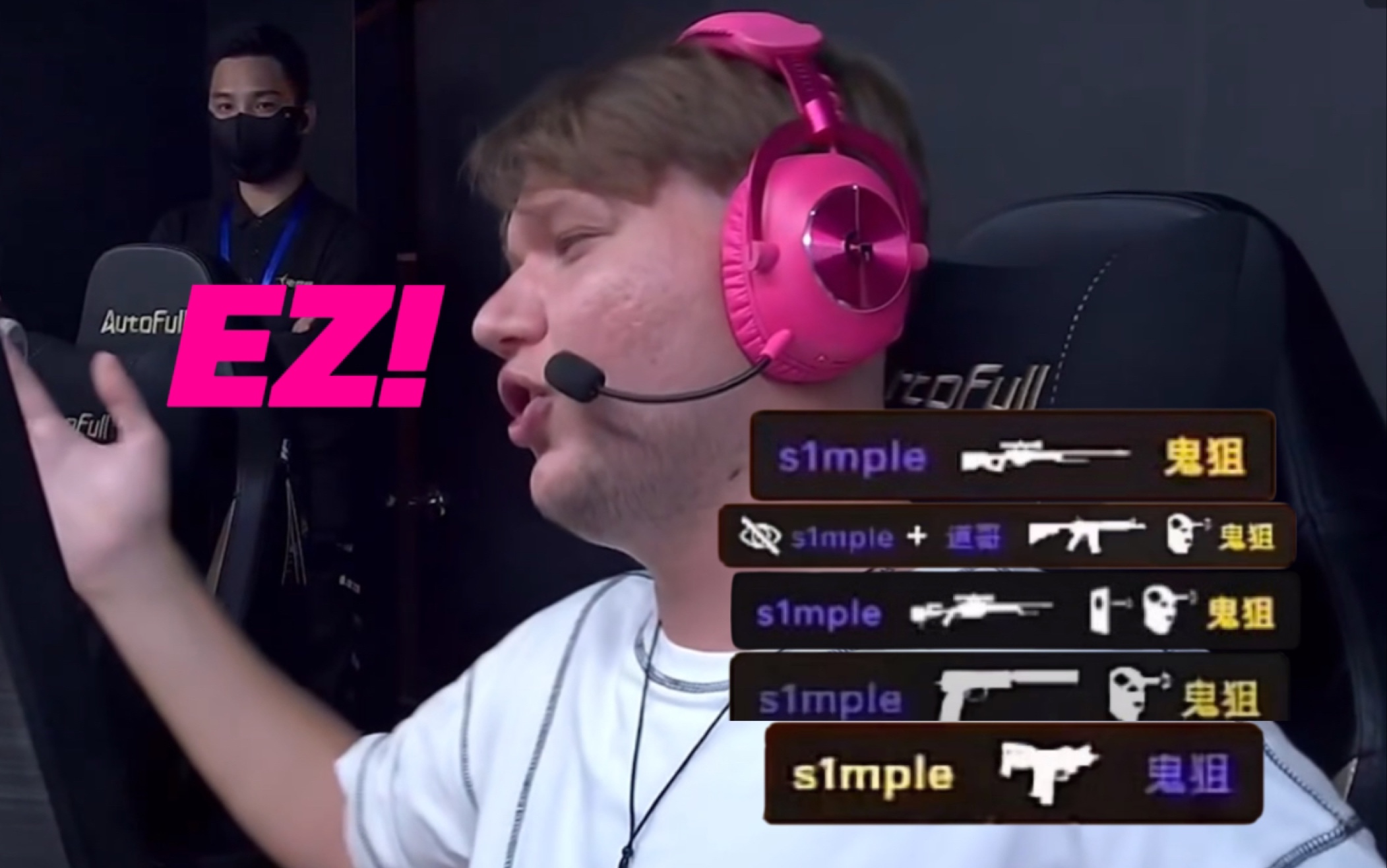 [图]s1mple：被炸了就老实了