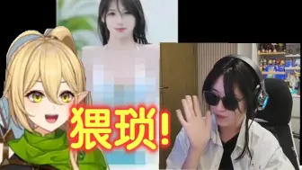 Tải video: 我真不爱看大雷的！！！！