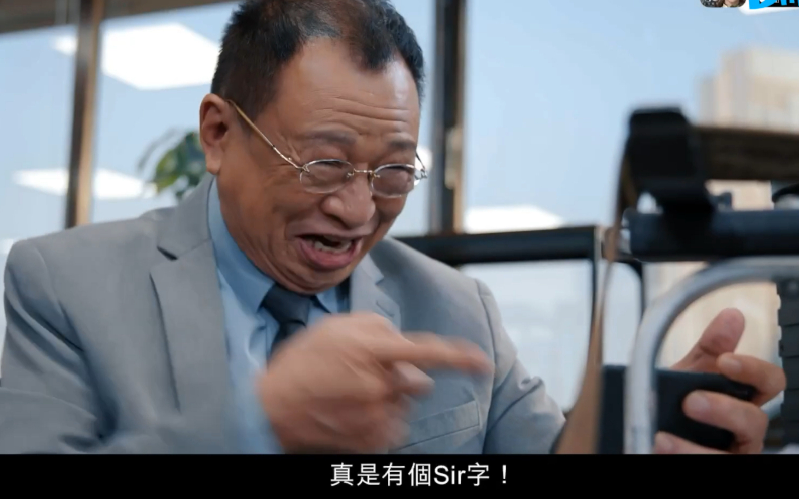 香港手游广告新扎师妹后续真系有个sir字