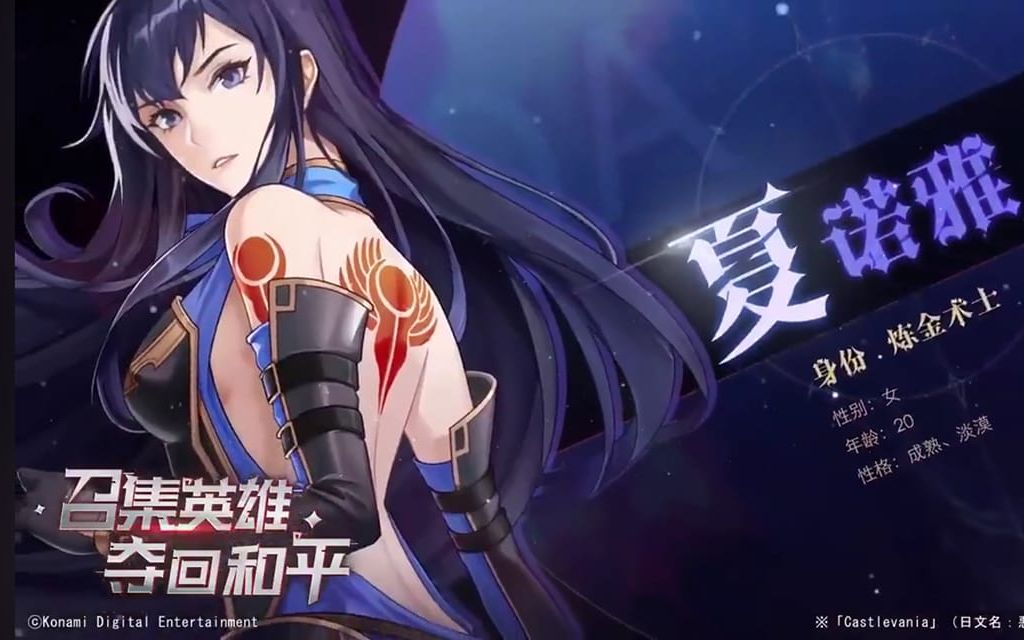 tas 恶魔城 被夺走的刻印_哔哩哔哩_bilibili