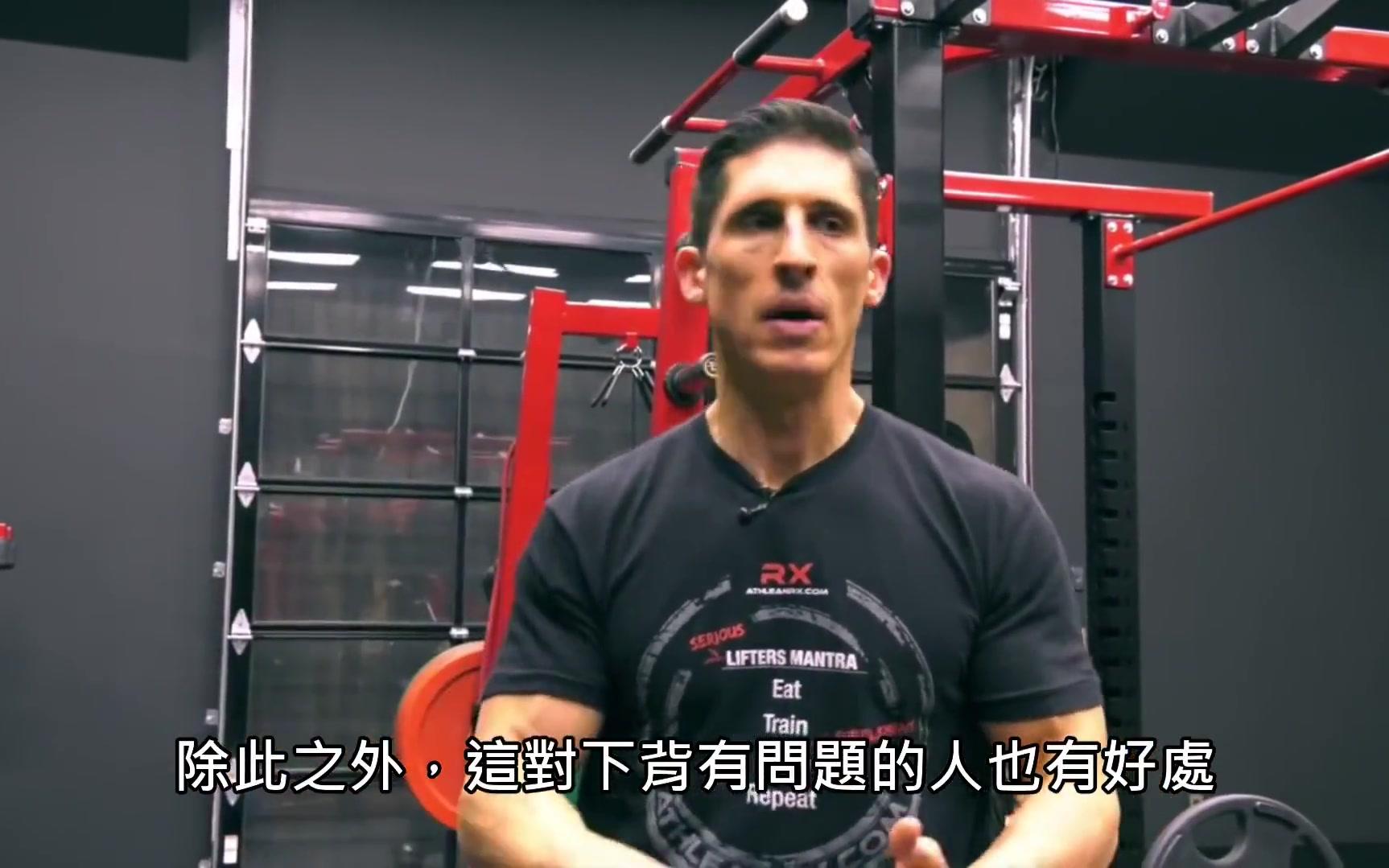 164jeffcavaliere杰夫效果最佳的单腿训练动作