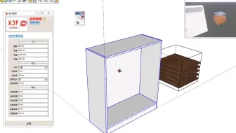 sketchup草图大师动态组件