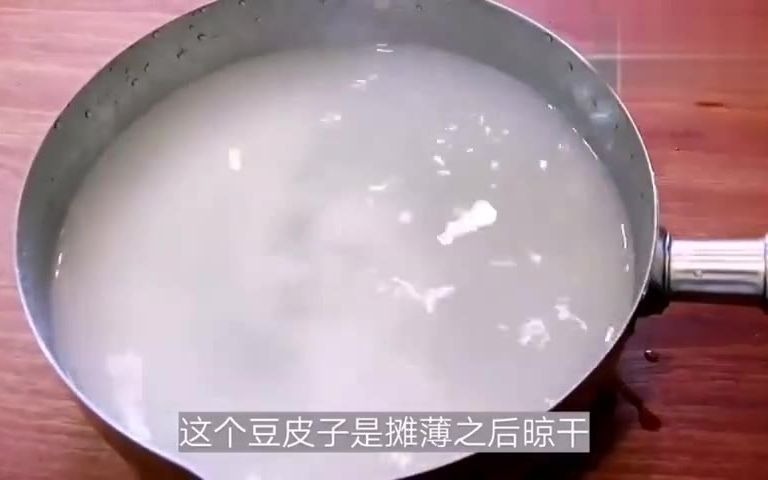 湖北荆州豆皮子家常做法,豆皮子晒干像面条,以前年底才能吃,现在只要有食材,随时可以做着吃.哔哩哔哩bilibili