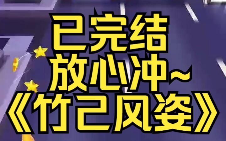 我是四海八荒最后的凤凰.以身殉道,意外重生成一个小花妖.某乎小说《竹己风姿》哔哩哔哩bilibili