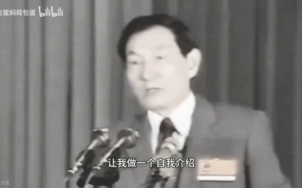 [珍藏]1988年朱镕基作为上海市长候选人演讲全程(与江书记互动谈笑风生)哔哩哔哩bilibili