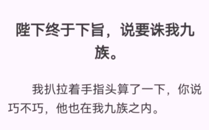 从小女扮男装的纨绔王爷,在刚正不阿的京兆尹手下干活,简直就是火光四射呀!!!都怪平时伪装的太成功,花名在外,皇帝皇兄看到我都头疼不已.哔...