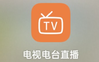 分享一款直播软件哔哩哔哩bilibili