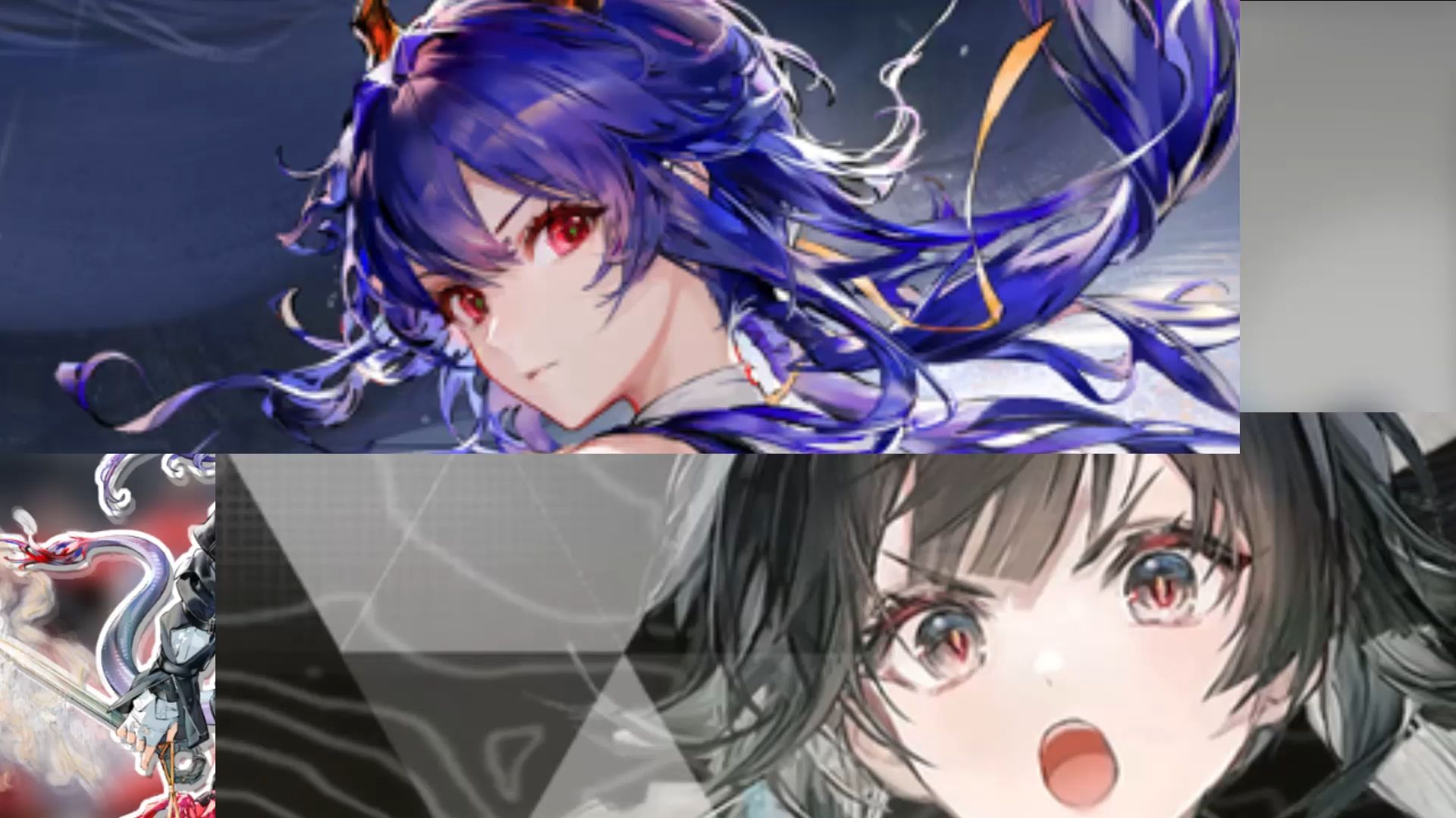 ⚡两小龙对当⚡