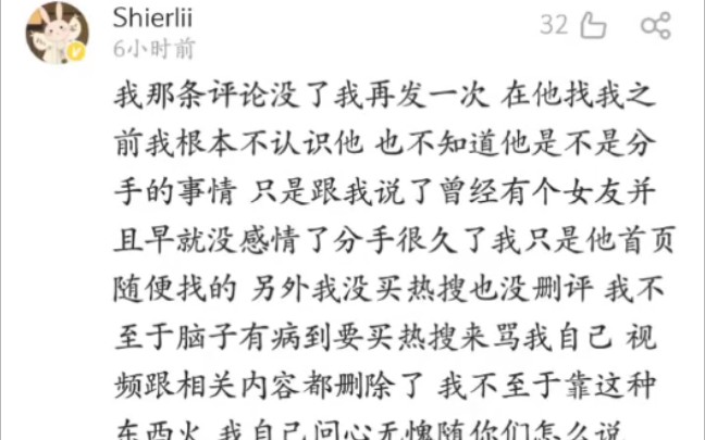 [小潮╳十二礼] 十二礼重发评论(带网友留言,可暂停查看)哔哩哔哩bilibili