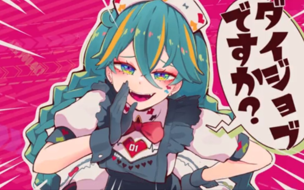 【自制谱】ダイジョブですか?append38 cosmo@暴走p