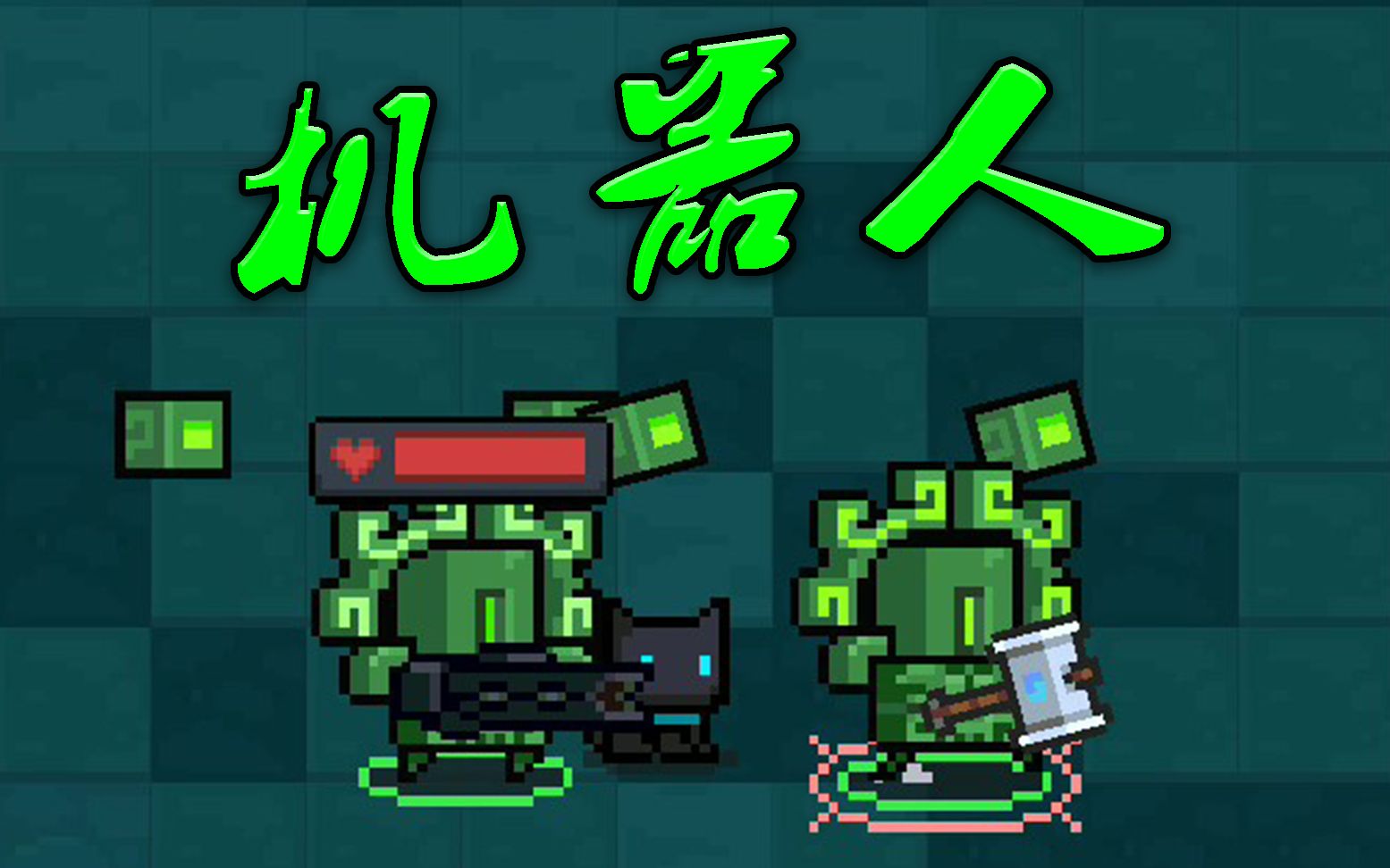 元气骑士:雷暴战锤机器人!解放双手无人机?角色解析