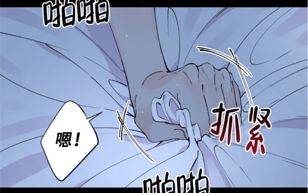 漫画年下攻总裁不洁秘书诱受去9866玩发现对方就是个小辣椒掉头就走