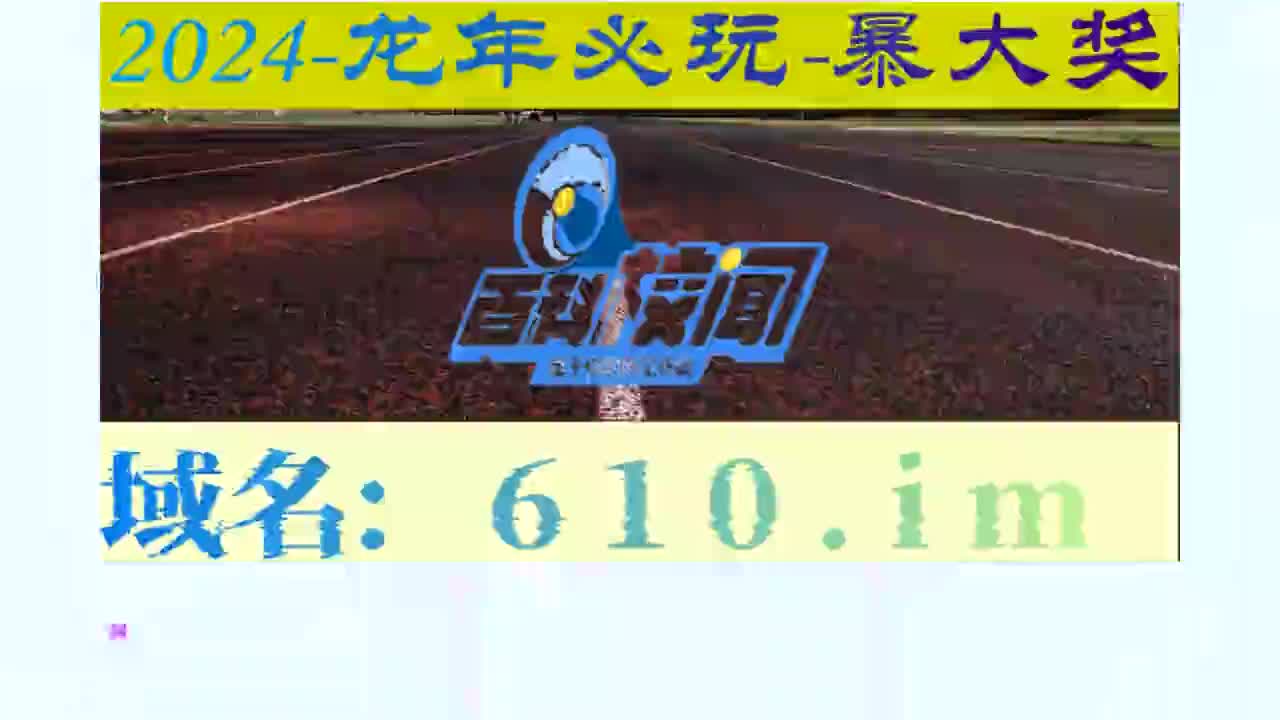 3分钟揭秘jjb竞技宝