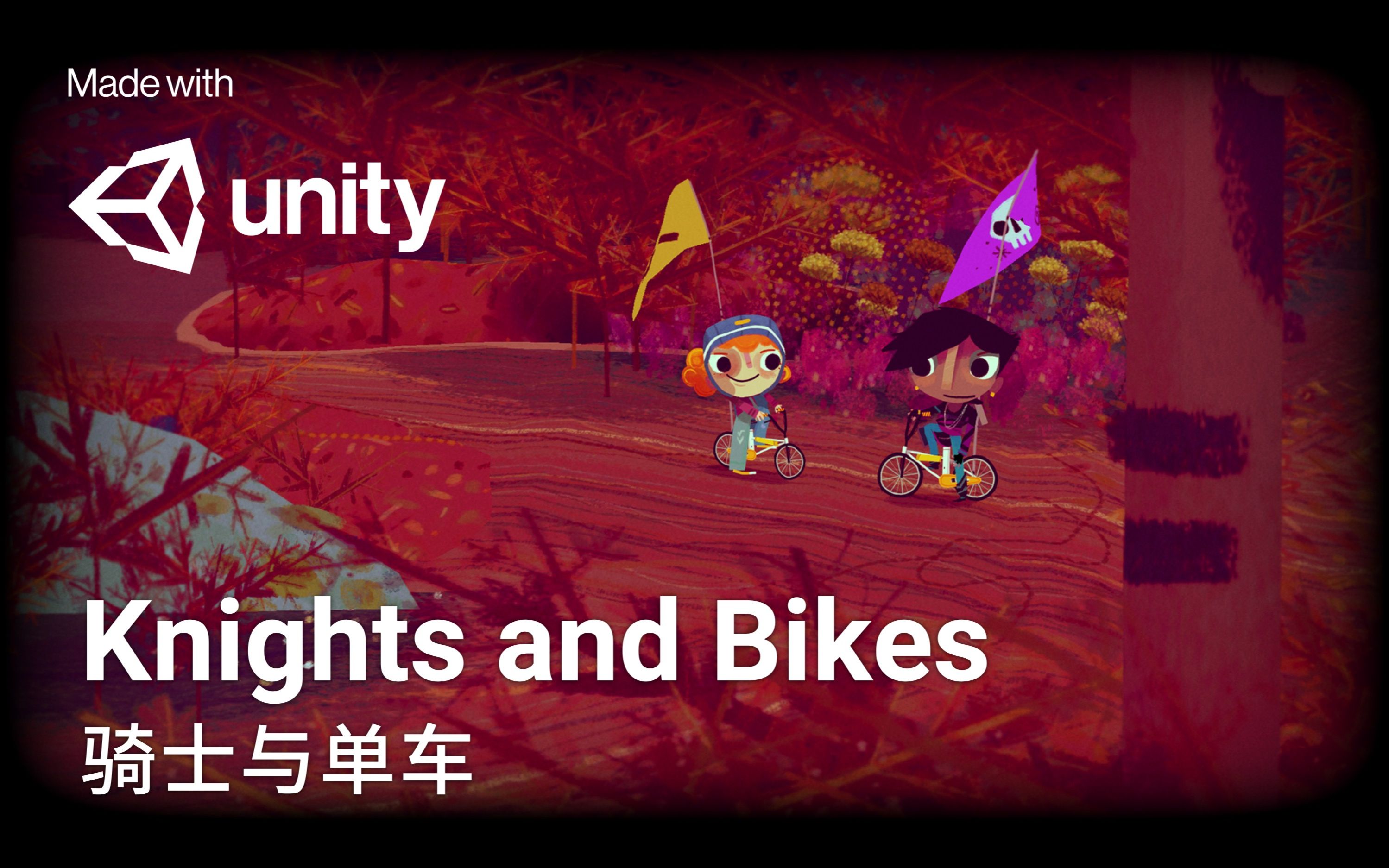 [图][Made with Unity]-《Knights And Bikes》游戏预告片