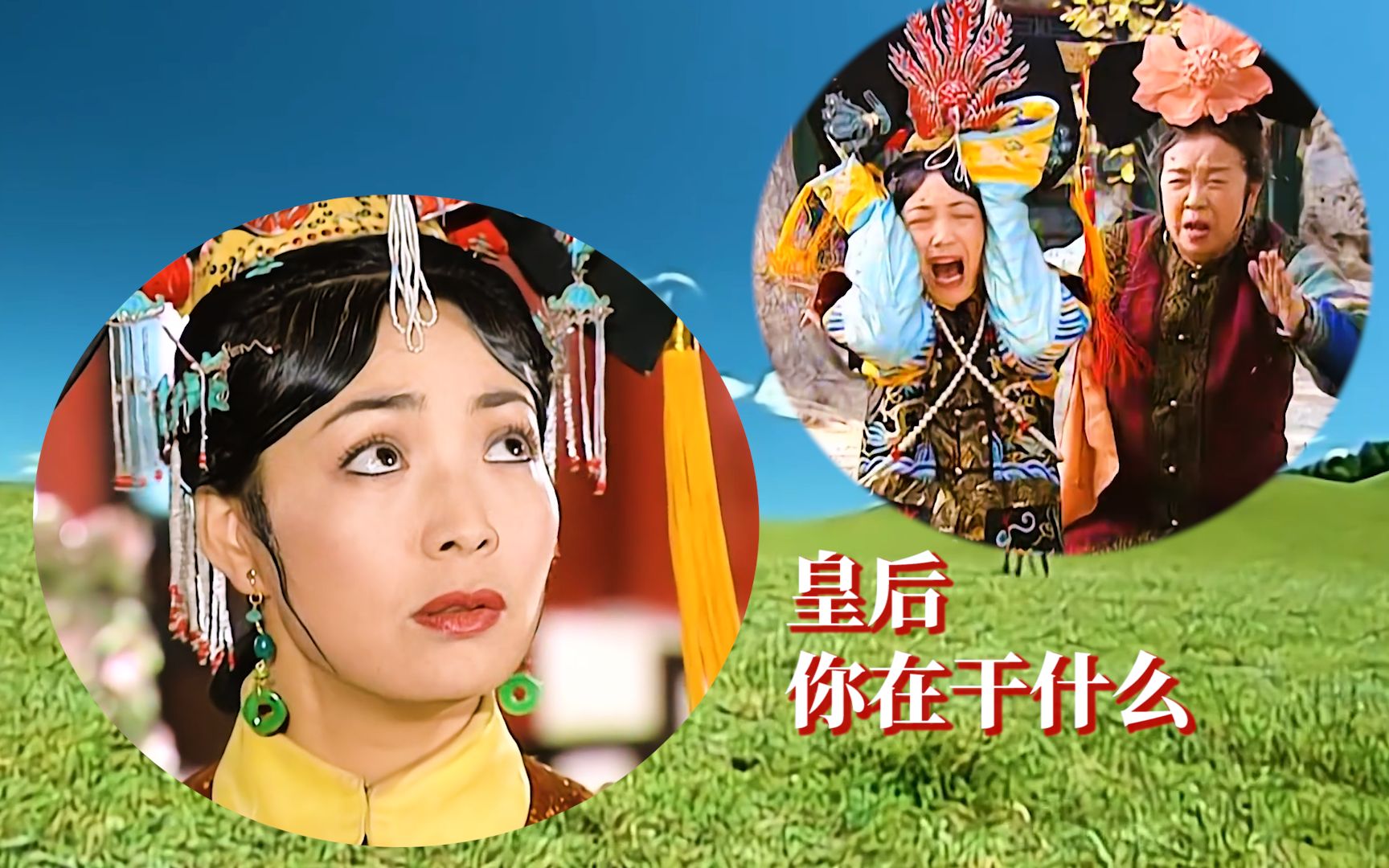 皇后娘娘,蜜蜂怎么这么爱你的小脸啊