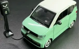 Download Video: 五菱宏光mini EV 汽车模型