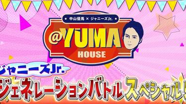 20230127 中山優馬×ジャニーズJr. @YUMA HOUSE #43_哔哩哔哩_