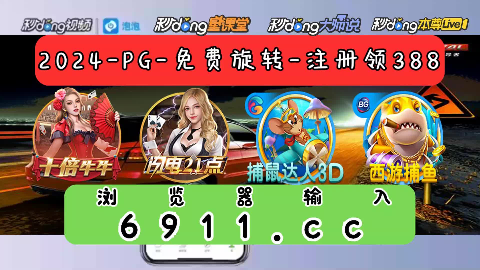 1分讲解ag捕鱼王2辅助软件