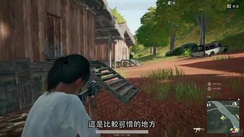 Ps4 Pubg 当你试图极限操作时 哔哩哔哩 Bilibili