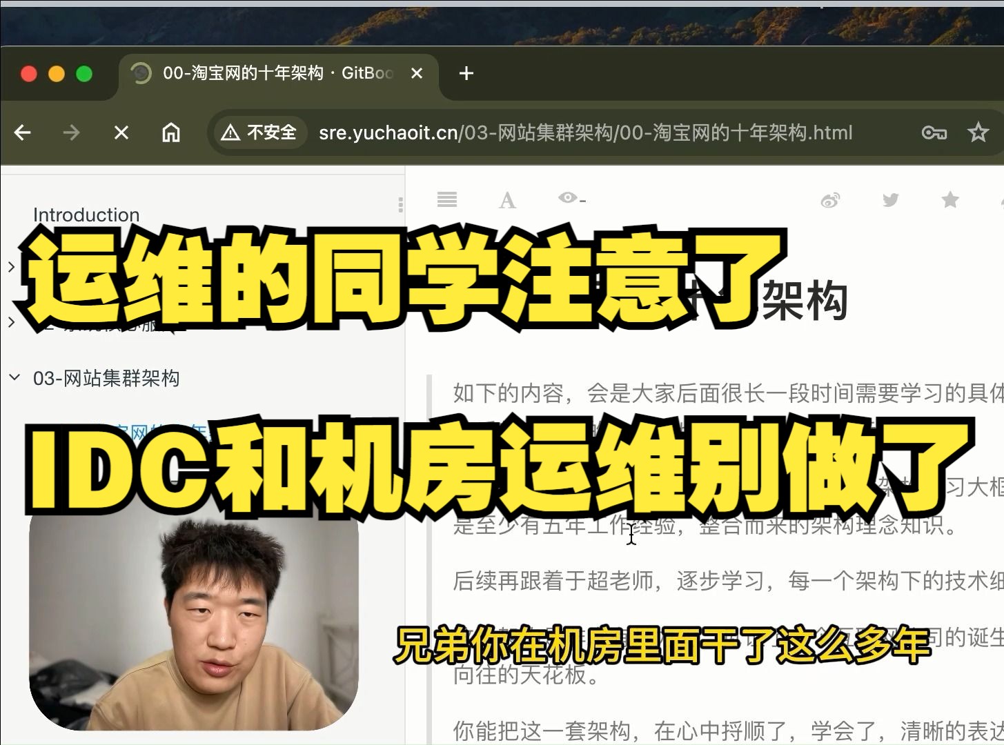 为什么说IDC网络机房等初级运维岗位,干一年就不要再干了?哔哩哔哩bilibili