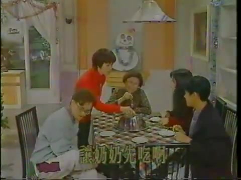 [图]香蕉新樂園 周慧敏 1995