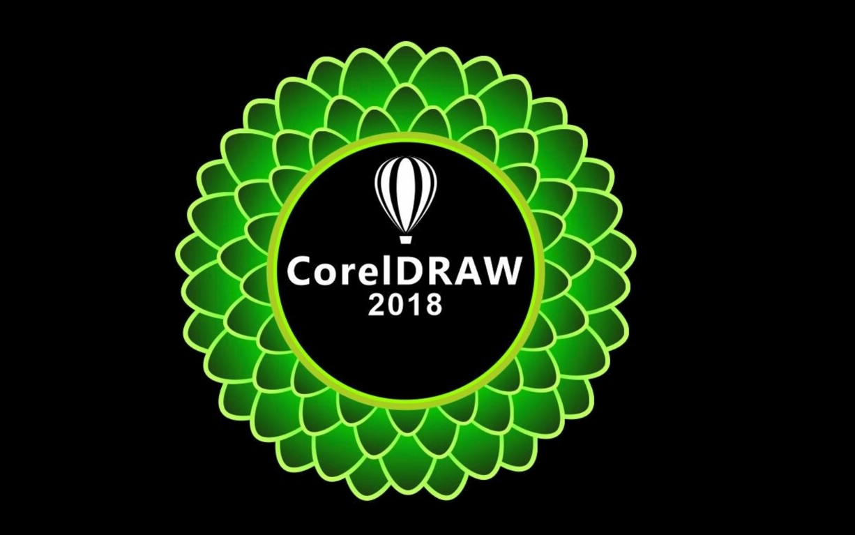 [图]CorelDRAW 2018 入门到精通（CDR课程）