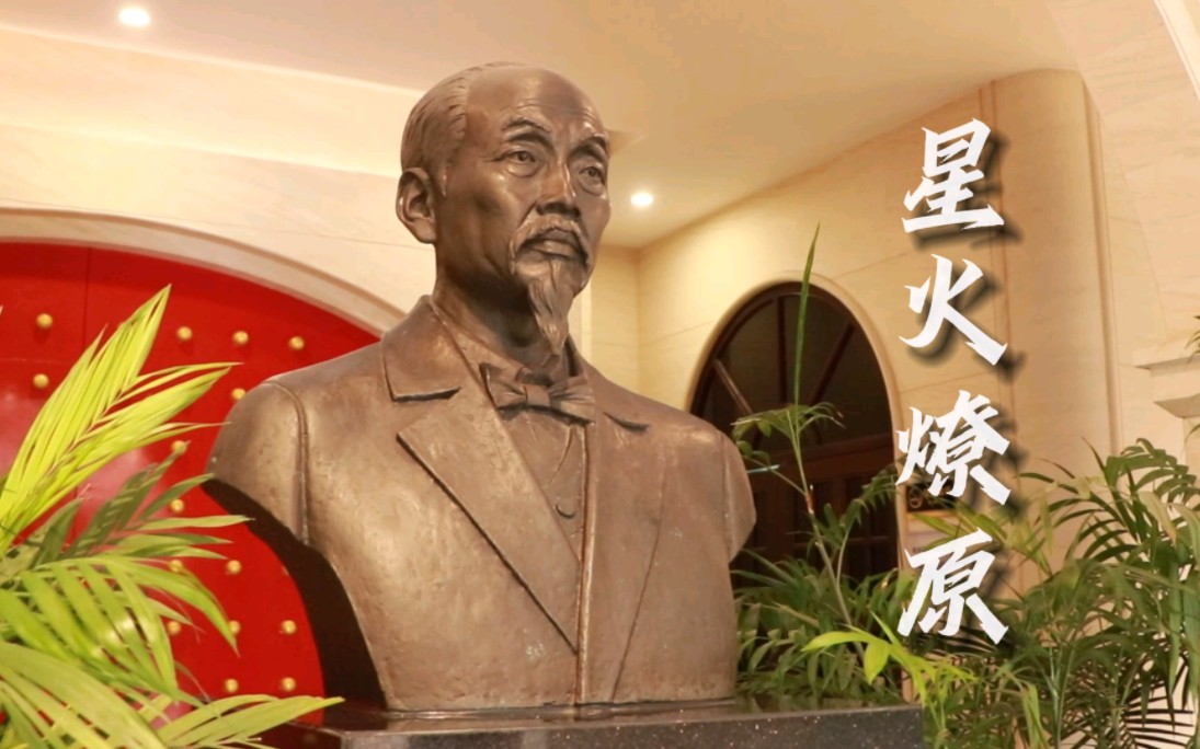 世界因他闪光#我眼里的闪光世界#张謇纪念馆#红色#实业救国#爱国