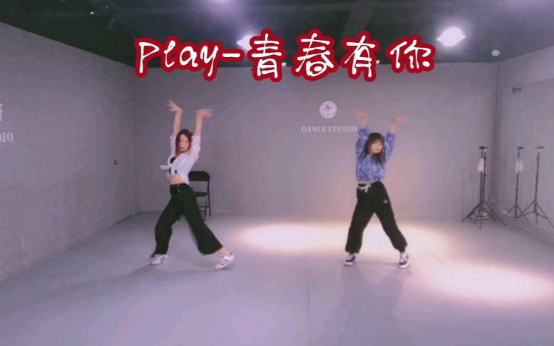 [图]五分钟速成Play-青春有你版副歌cover