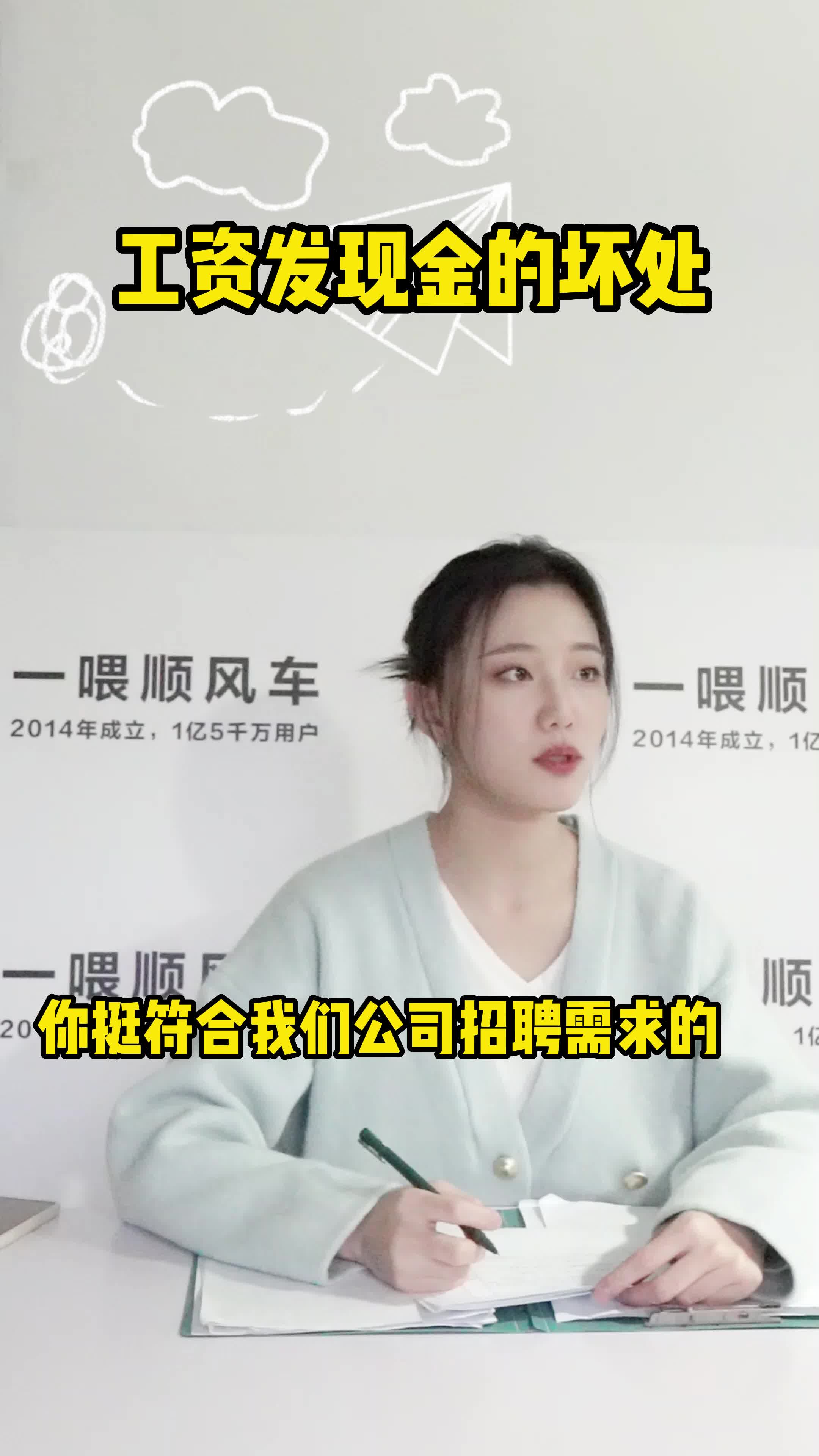 工资发现金的坏处哔哩哔哩bilibili