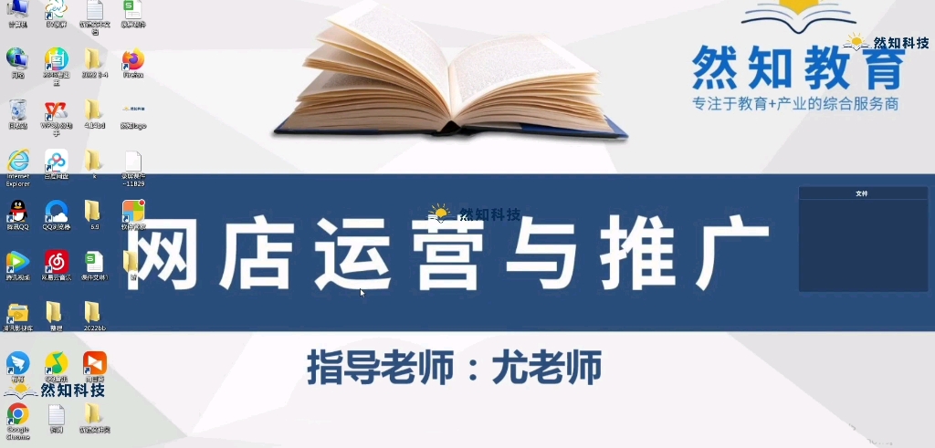 中职电子商务技能大赛,电子商务ITMC网店推广运营,运营推广全国技能大赛添,添加微信领取教学视频哔哩哔哩bilibili