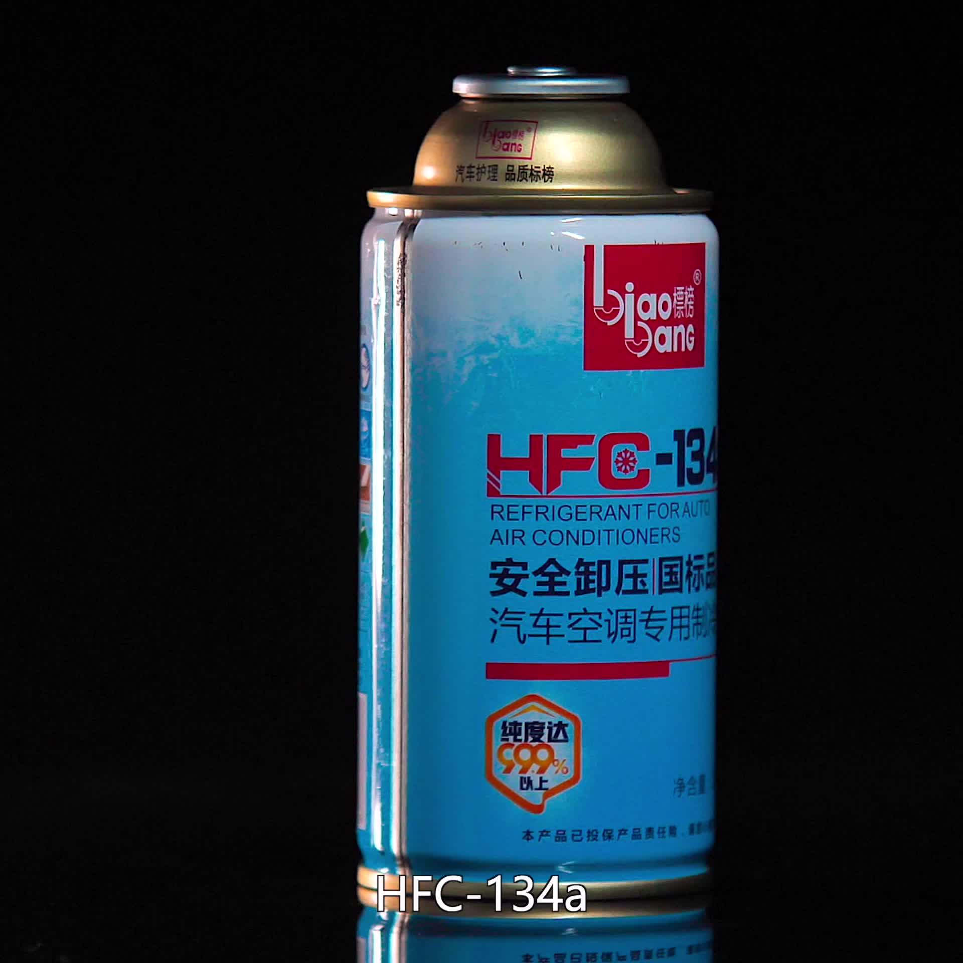 标榜汽车空调雪种HFC134a专用制冷剂车用冷媒压缩机正品冷冻油哔哩哔哩bilibili