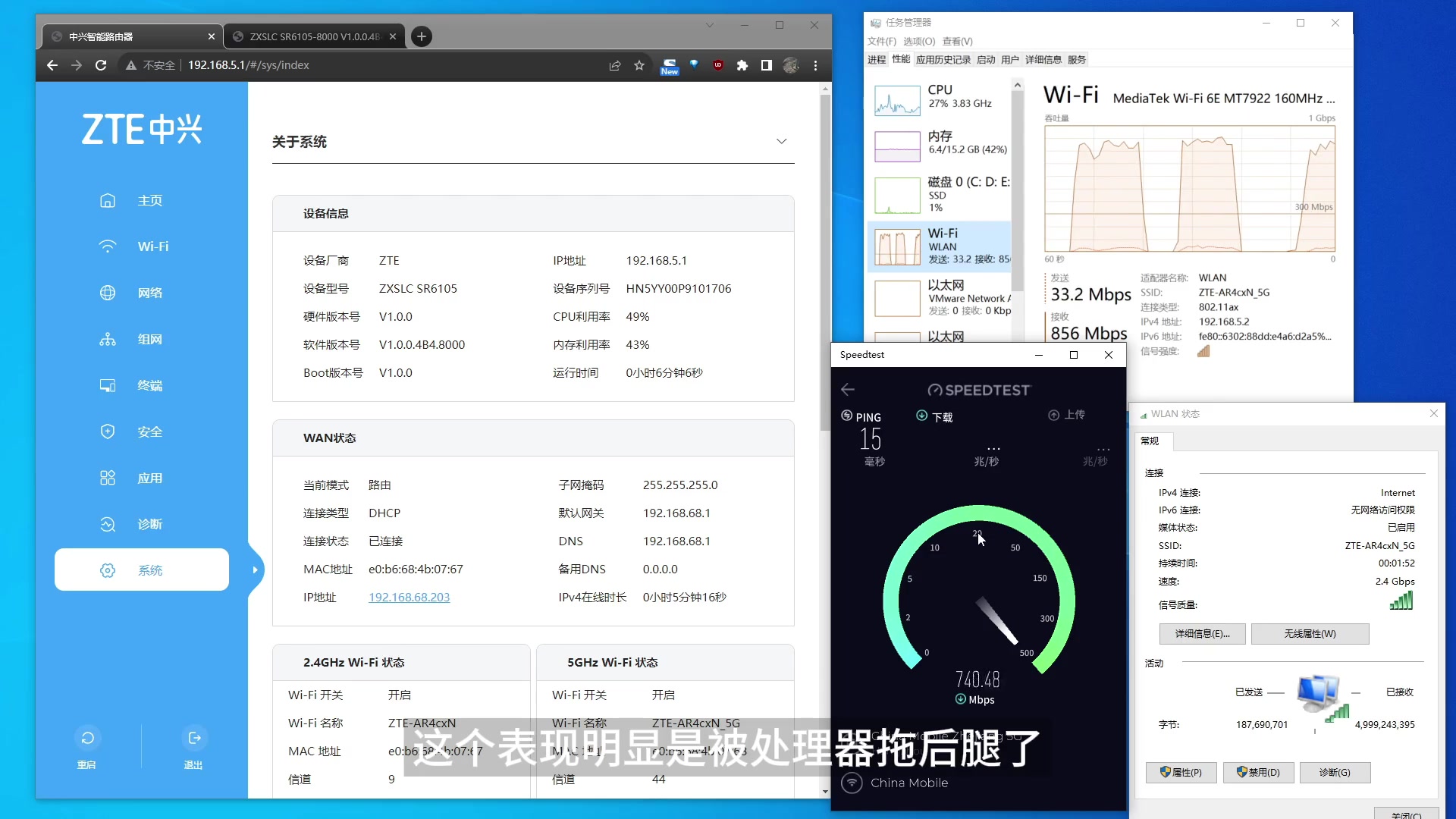 200元买什么路由器?中兴巡天AX3000、晴天墙面路由器、小米AX3000T哔哩哔哩bilibili