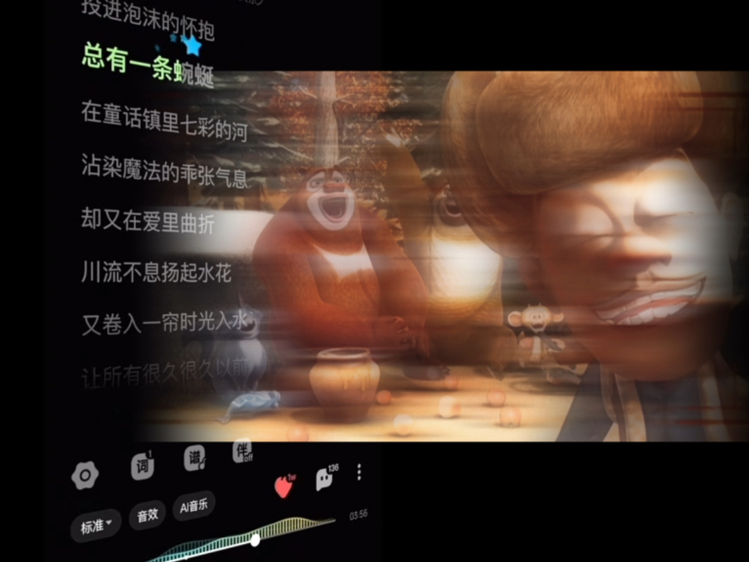 "保护森林,熊熊有责.