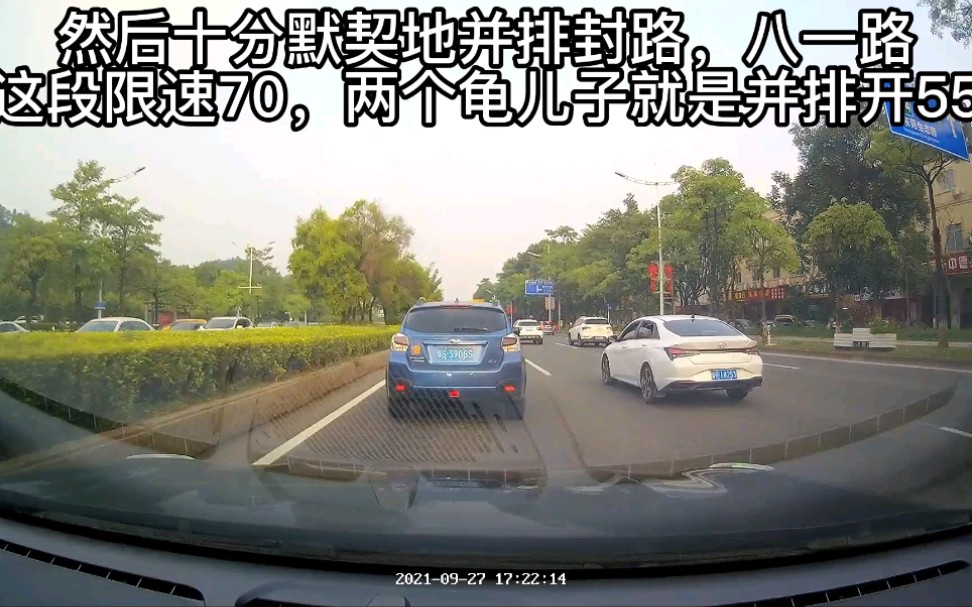 造成道路通行效率低的原因之一,东莞快速路的日常哔哩哔哩bilibili