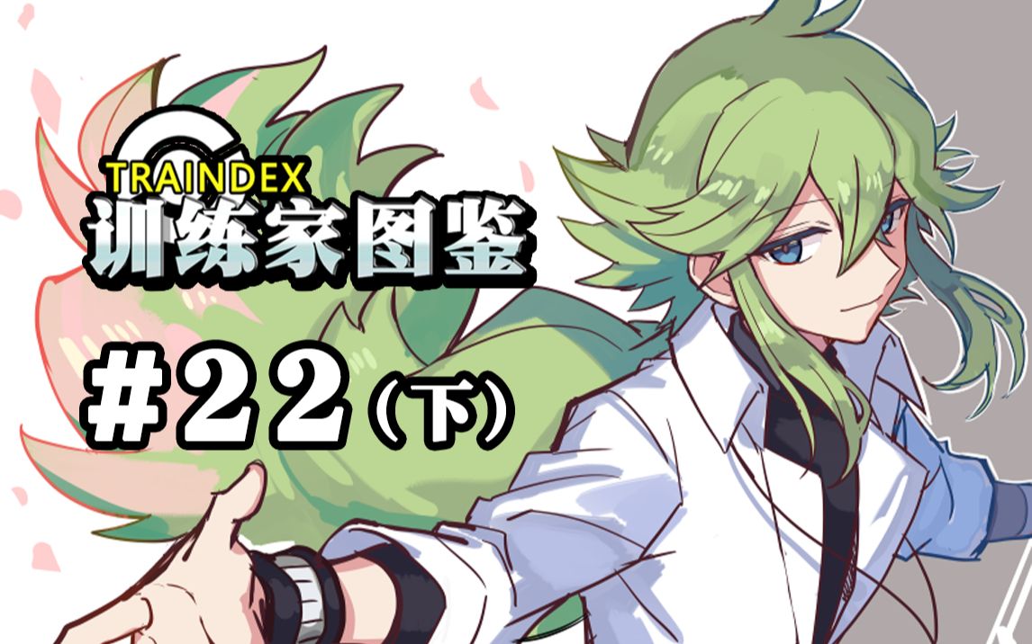 神奇宝贝叫做阿龙的训练家 - 资源合集 - 小不点搜索