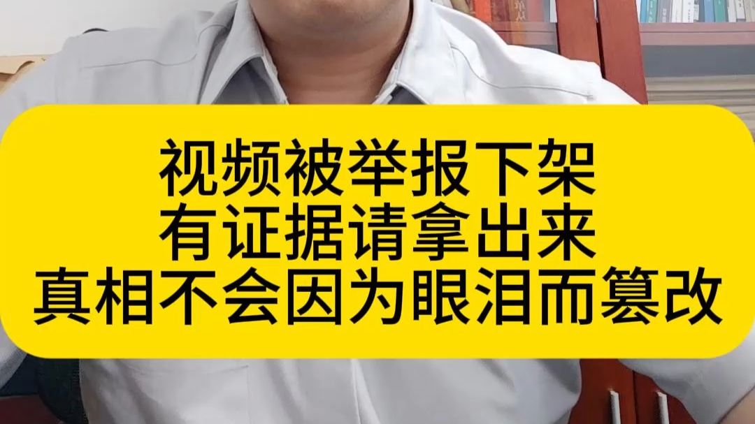 说真话很难，但真相不会因为眼泪而篡改#清华女博士 #紫丝带爸爸 #抚养权 #人格权侵害禁令 #去父留子