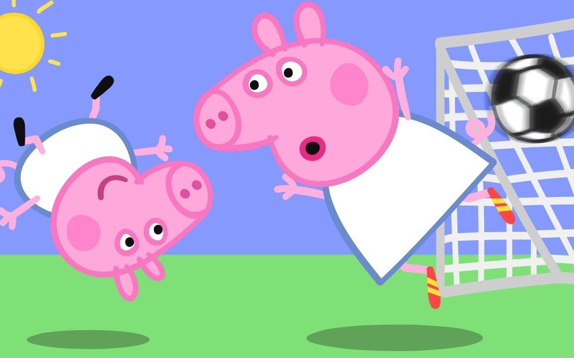 8520猪爸爸倒立踢足球